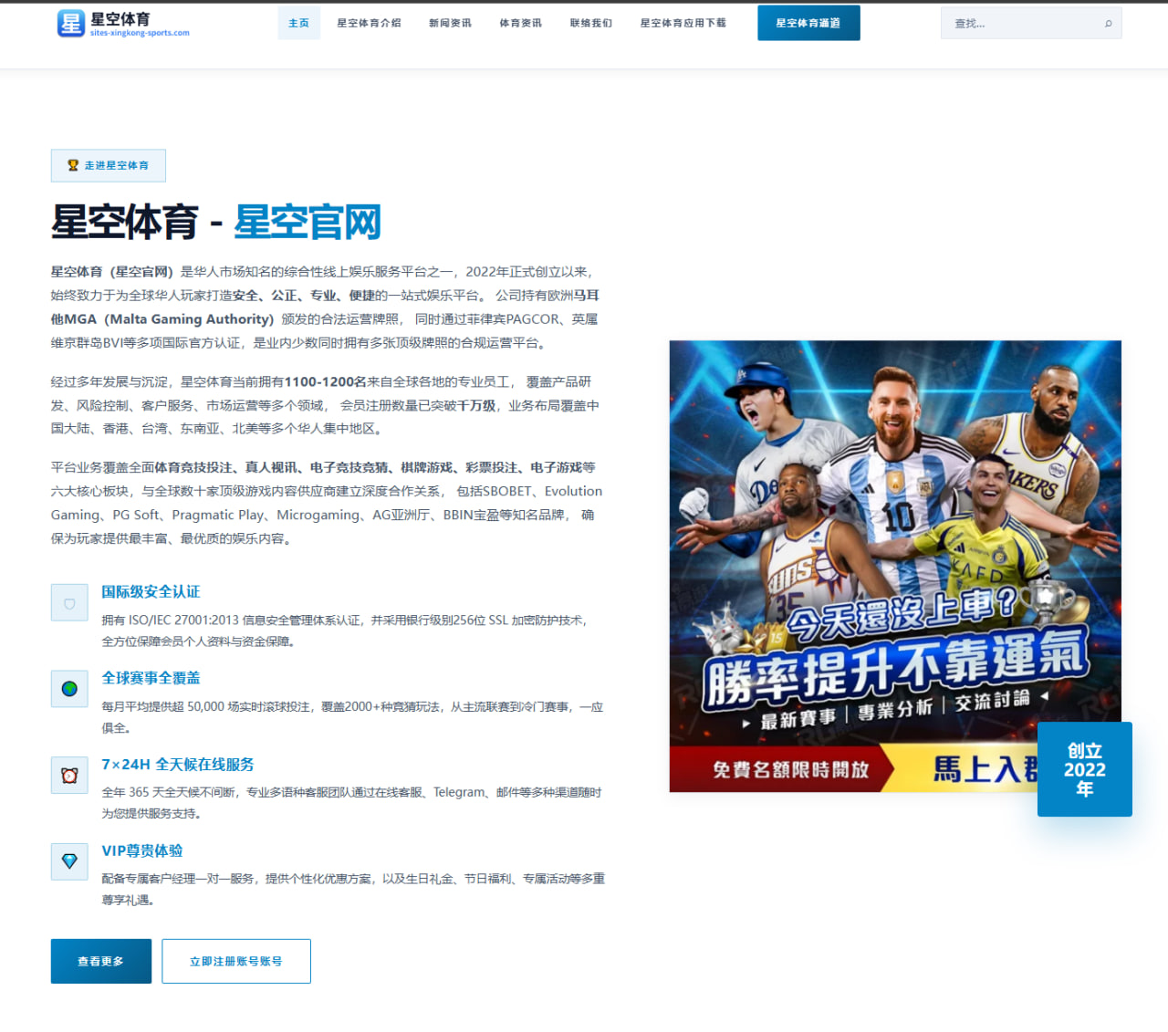 亚马尔身价飙升引发热议：天赋兑现、市场追捧与未来压力并行 | maiqiuwang