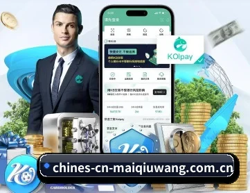 买球网 APP - maiqiuwang