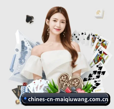 买球网 APP 界面(maiqiuwang)